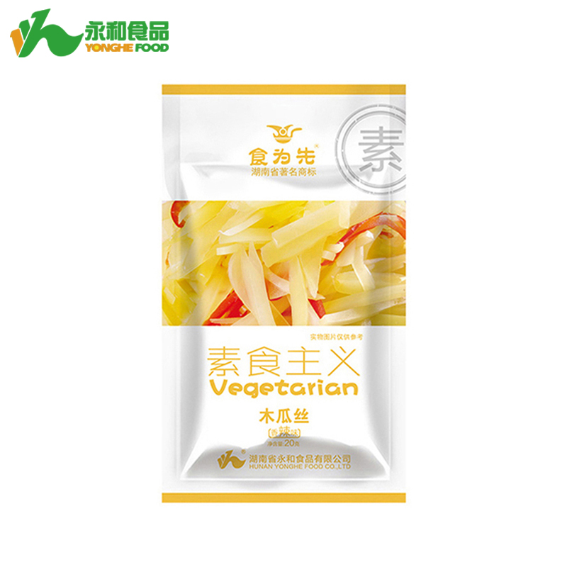 休閑食品代理店選什么品牌好？永和食品人選十大休閑食品店代理品牌