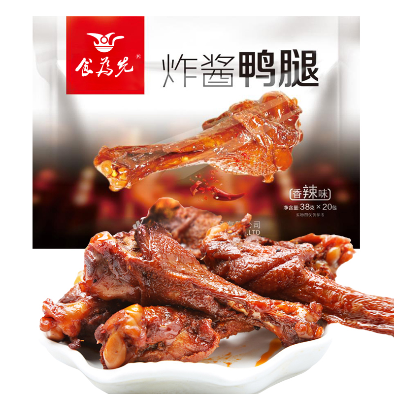 食品商家該怎么做內(nèi)容營(yíng)銷(xiāo)？這里有一份干貨滿滿的講義